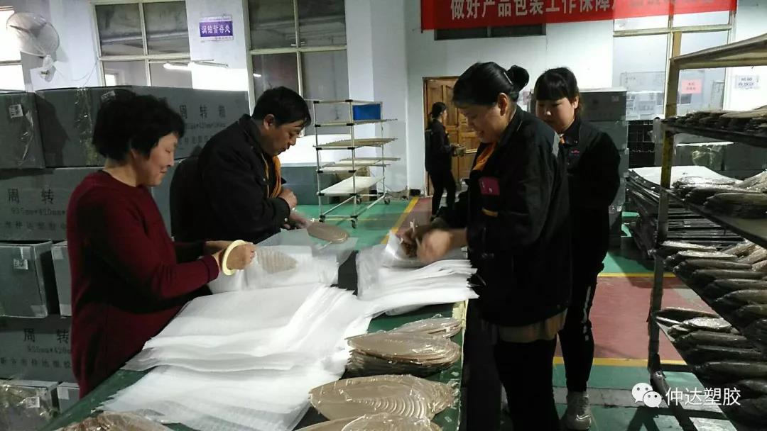 精彩仲達(dá)，競無止境