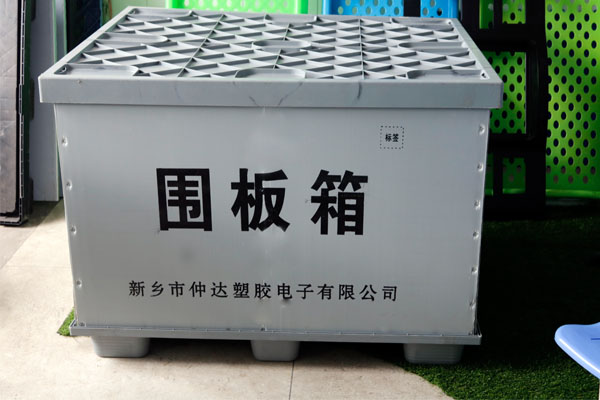 中空板周轉(zhuǎn)箱優(yōu)勢多樣，倍受歡迎！