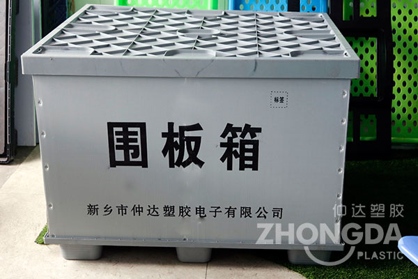 中空板周轉(zhuǎn)箱的優(yōu)點有哪些？-中空板廠家