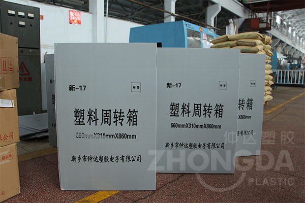 中空板周轉(zhuǎn)箱在食品包裝行業(yè)的發(fā)展優(yōu)勢！